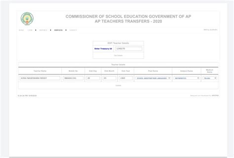 AP Teachers Transfers 2020 Model Master Data Application Released by ...