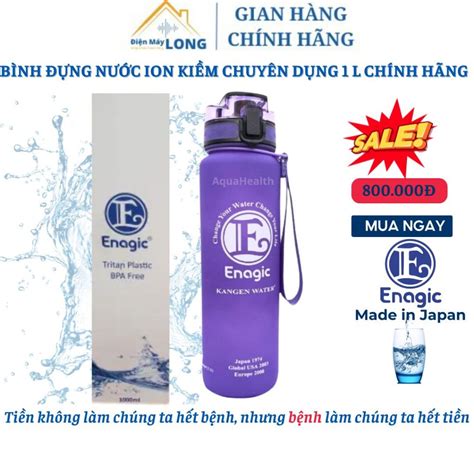 Genuine enagic kangen 1 Liter hydrogen anti-flying specialized alkaline ...