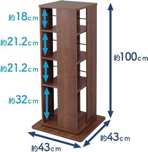アイリスオーヤマ(IRIS OHYAMA) Buy Iris Ohyama Rotating Bookshelf, Comic Rack at ...