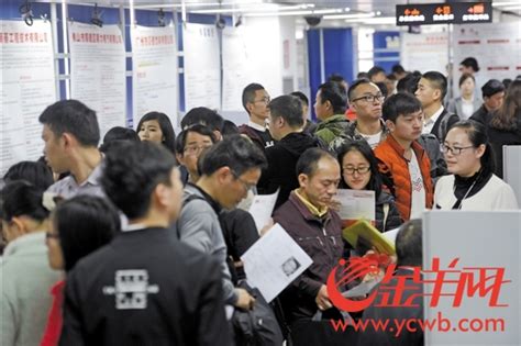 广州：新年刚开工就大招工 46场招聘会纷至沓来-人才工作-广州人才工作网