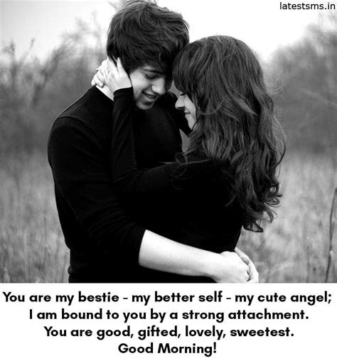 Good Morning Wishes For Girlfriend Boyfriend Husband Wife | latestsms.in