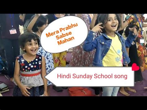 Mera Prabhu Sabse Mahan Lyrics - Christian Worship