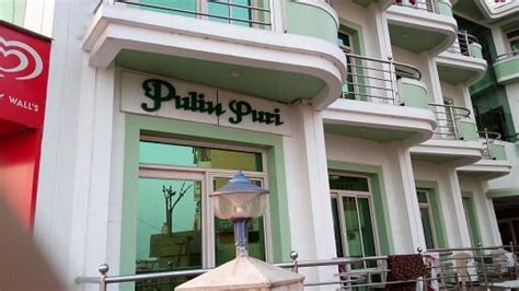 HOTEL PULIN PURI (Odisha) - Hotel Reviews & Photos - Tripadvisor