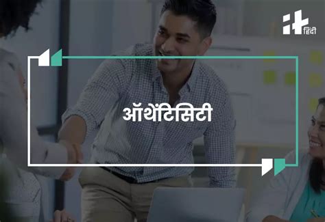 Psychological Tips For Job Interview In Hindi इंटरव्यू देते समय अपनाएं ...