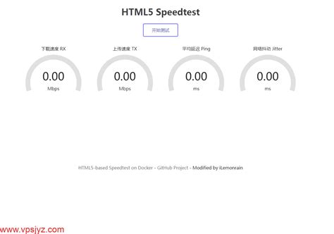 Speedtest在线测试下载-Speedtest测速安卓版v5.3.0安卓高级版-精品下载