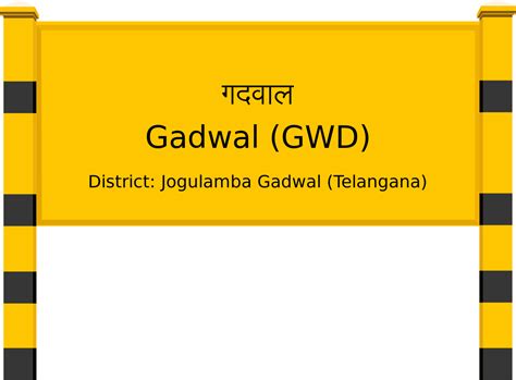 Gadwal (GWD) Railway Station: Station Code, Schedule & Train Enquiry ...