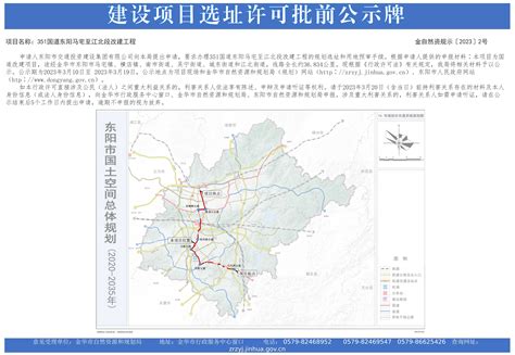 351国道衢州开化段首座桥梁顺利贯通_项目