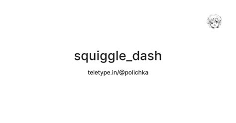 squiggle_dash — Teletype