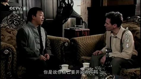 Legend of Qingdao 青岛往事 2 on Vimeo