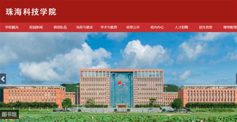 2021年广东大学排名
