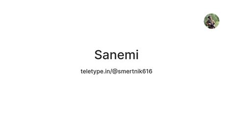 Sanemi — Teletype