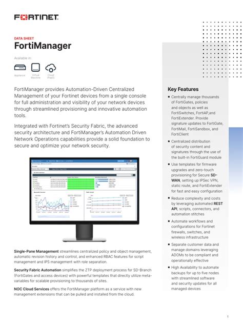 FortiManager Tutorial 的图像结果