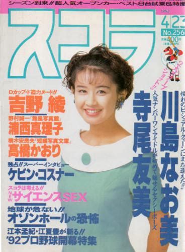 Images of エトワール (1992年のパチンコ機) - JapaneseClass.jp