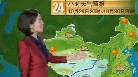 新闻联播天气预报中央电视台