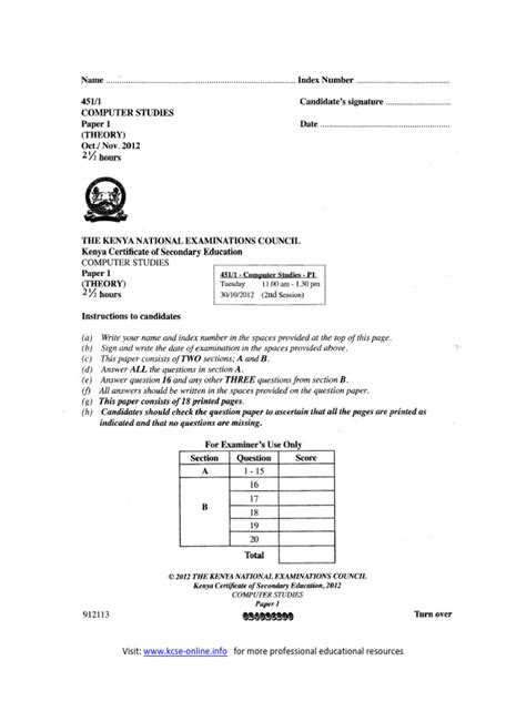 Computer Paper 1 的图像结果