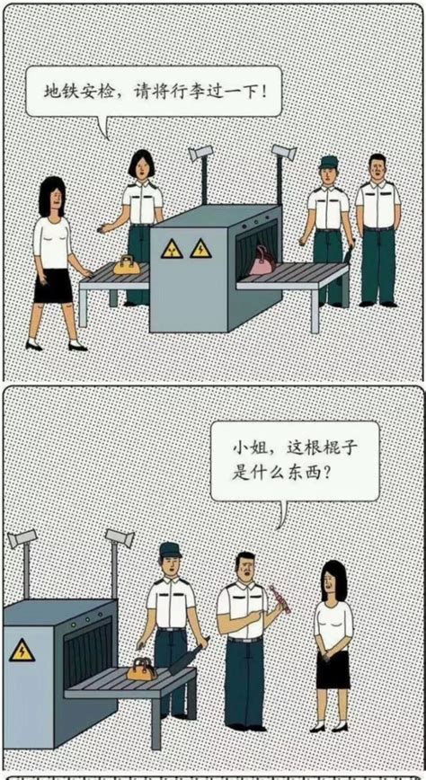 史上最烧脑的细思极恐漫画，看懂的智商超过150！|漫画|表姐|答案_新浪新闻