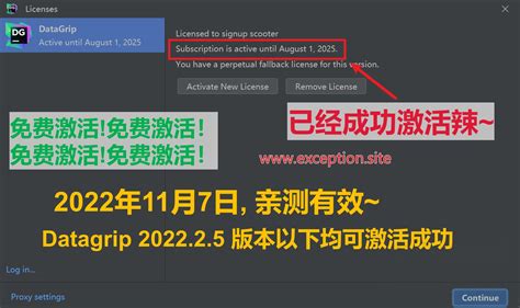 Datagrip Activation Code 的图像结果