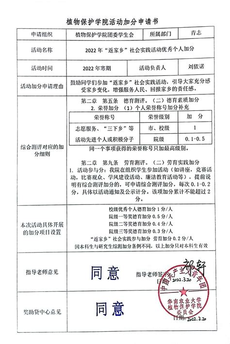 济南社保个人权益记录邮寄地址开始登记 5月起开寄 - 中国在线