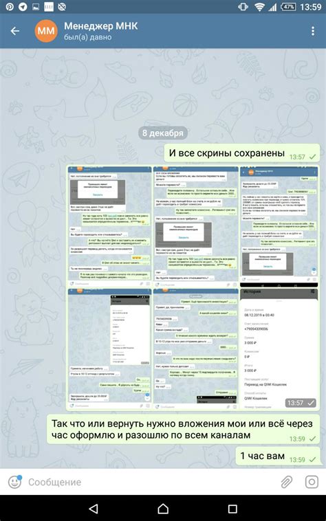 Деньги не проблема — Teletype