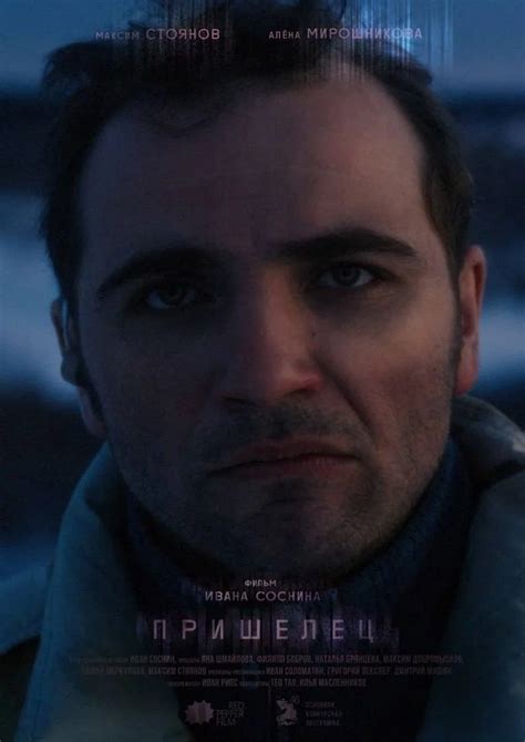 Image result for Alien Documentaries 2024