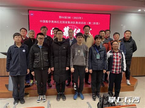 2018数学奥赛国家集训队名单出炉！北京这所学校入围学生超过一成