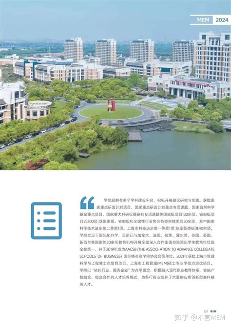 上海应用技术大学是成教吗-百度经验