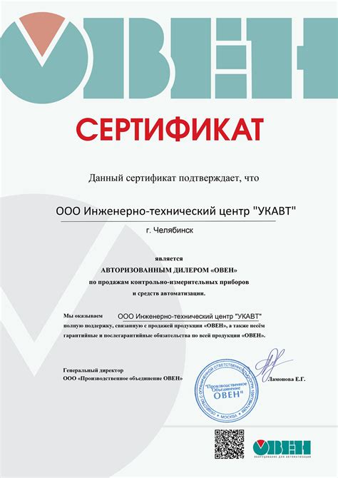Купить Кондуктометрический датчик ДСП.3 по выгодной цене в интернет ...