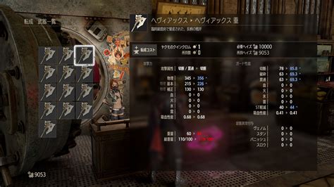 Code Vein Beginner Guide 的图像结果