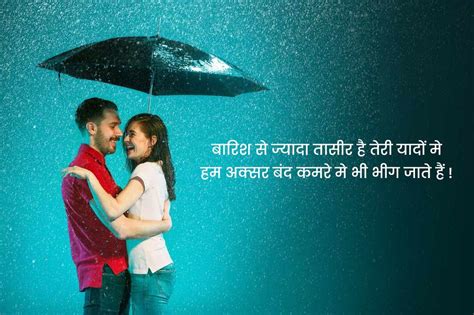 Monsoon Shayari In Hindi: ये बारिश की बूंदे...! इन खूबसूरत अल्फाजों से ...
