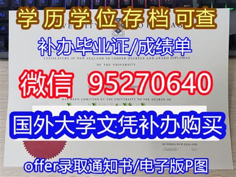 国外学历学位认证书里的学位证书编号是什么，怎么查？国外学历认证如何查询学历证书编