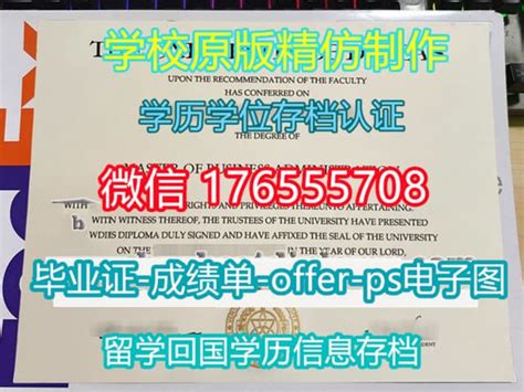 北京理工大学珠海学院2021年毕业证样本-来庄学历咨询