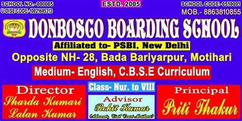 Public School Board of India New Delhi