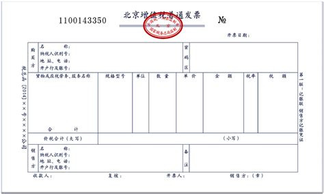 增值税进项发票管理系统的解决方案与典型应用-上海汉升软件有限公司