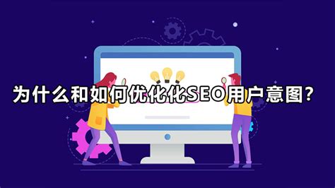 “SEO”er模拟用户搜索习惯模型图解-重庆seo博客