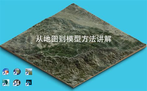 WorldType Realistic 的图像结果