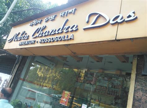 NOBIN CHANDRA DAS, Kolkata (Calcutta) - Restaurant Reviews, Phone ...