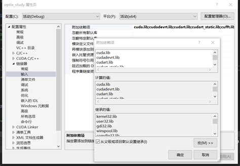 Optix Using Panel Loader 的图像结果