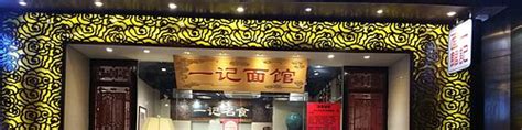 GUANGZHOU BAIYUN HOTEL - Hotel Reviews, Photos, Rate Comparison ...