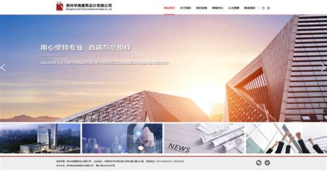 中国联播快讯网改版：提升新媒体力量，打造国内首家联播平台