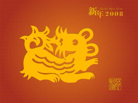 2008鼠年壁纸16241_新年壁纸_节庆类_图库壁纸_68Design
