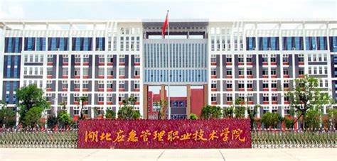 中建三局承建的湖北省黄冈市红安县职教中心新校区项目开工