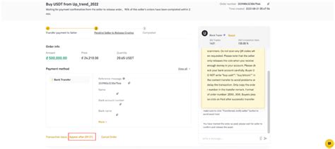 USDT и P2P — Teletype