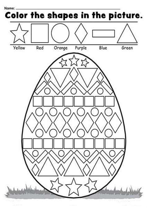 Easter Activity Sheets