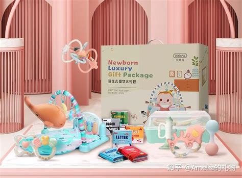 儿子入送什么礼物最新素材