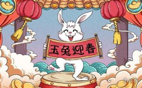 兔年祝福语10个字