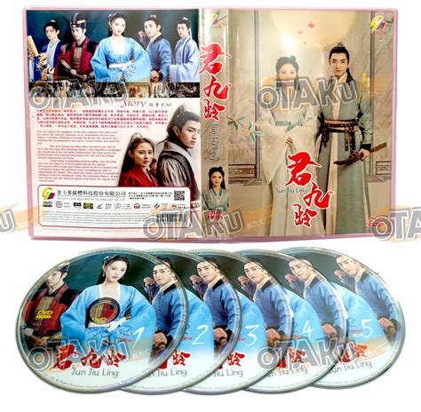 JUN JIU LING – TV – OtakuDvd