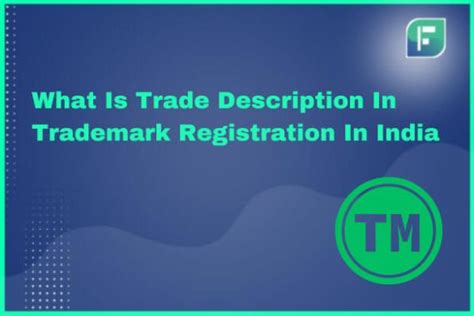 Trademark Description Example 的图像结果
