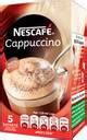 Nescafe Cappuccino Instant Coffee Price in India - Buy Nescafe ...
