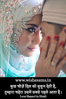 Best Boyfriend (bf) & Girlfriend (gf) ke liye shayari Hindi me with ...