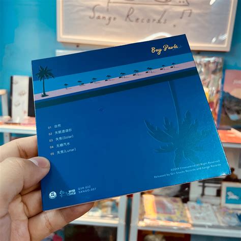 Cheesemind / 海湾公园小夜曲 Bay Park Serenade（2nd Press Digipak CD） | Sango ...